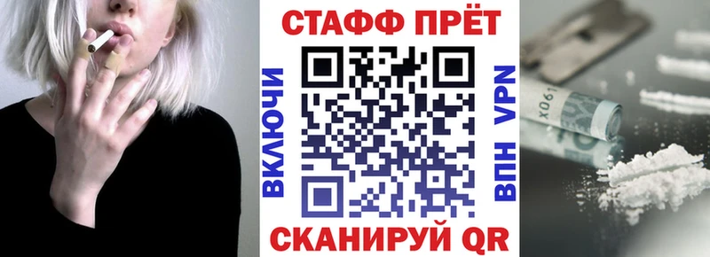 Виды наркоты Новохопёрск Альфа ПВП  Вейп ТГК  Амфетамин  ГАШ  Меф мяу мяу  Конопля  Героин 