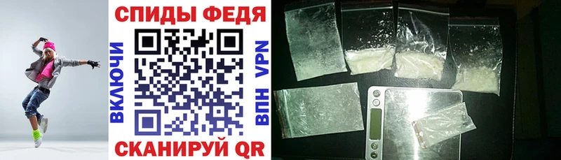 магазин Новохопёрск это официальный сайт Амфетамин VHQ