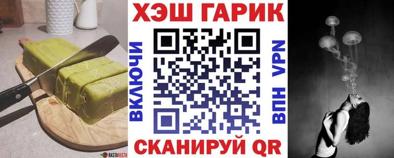 как найти наркотики  Новохопёрск  Canna-Cookies конопля 