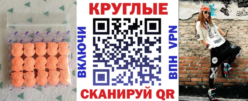 купить   Новохопёрск  kraken онион  Экстази Дубай 