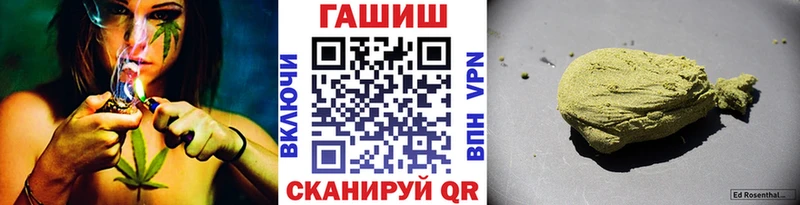 ГАШИШ хэш  наркотики  Новохопёрск 
