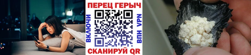 ГЕРОИН Heroin  Новохопёрск 