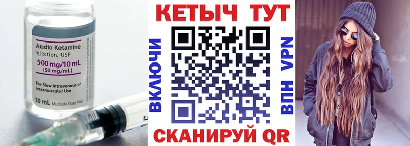 omg   наркотики  Новохопёрск  КЕТАМИН VHQ 