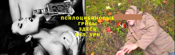 бутик Вязники