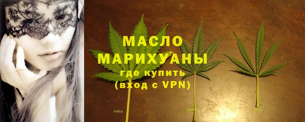 бутик Вязники