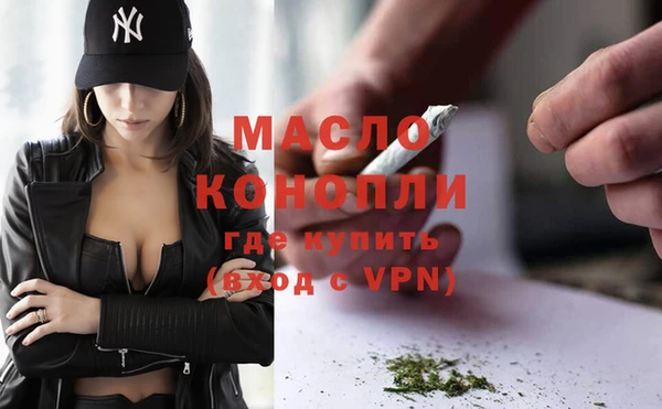 бутик Вязники