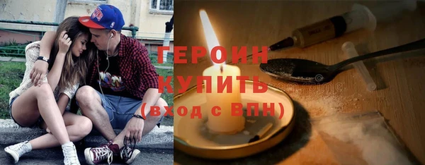 бутик Вязники