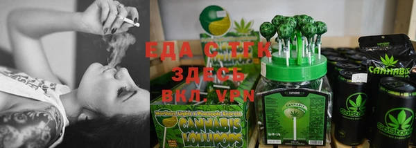 мефедрон мука Вязьма