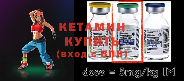 спайс Вяземский