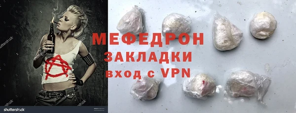 соль курить ск Тайга