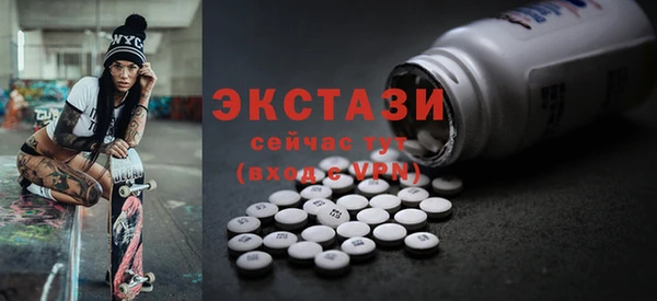 мефедрон мука Вязьма