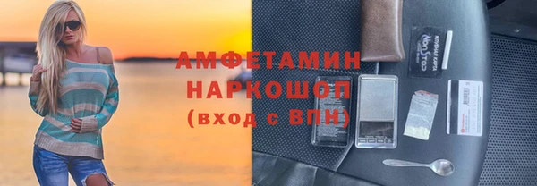 бутик Вязники