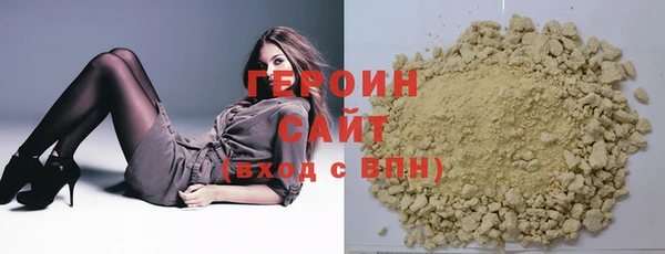 спайс Вяземский
