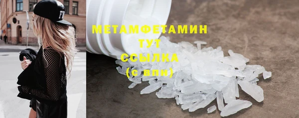 мефедрон мука Вязьма