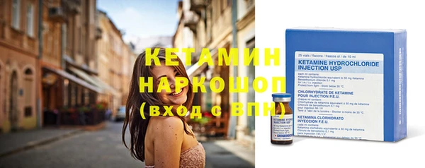мефедрон мука Вязьма