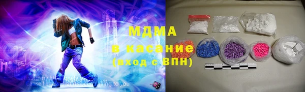 мефедрон мука Вязьма
