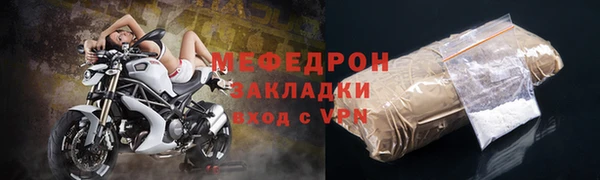 спайс Вяземский