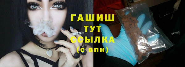 марихуана Горнозаводск