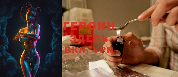 спайс Вяземский