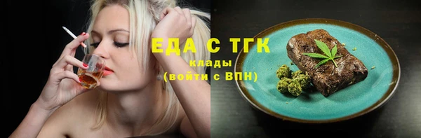 бутик Вязники