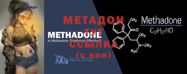 мефедрон мука Вязьма