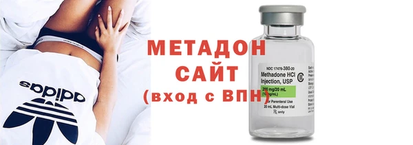 бутик Вязники