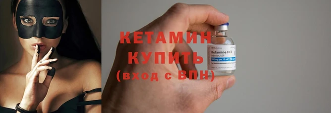 спайс Вяземский
