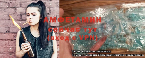мефедрон мука Вязьма