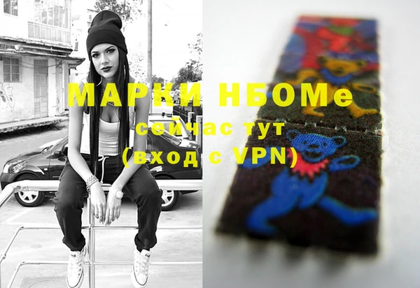 бутик Вязники