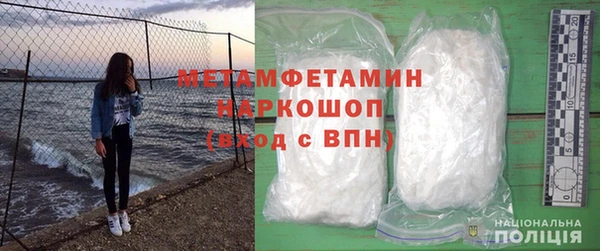 спайс Вяземский