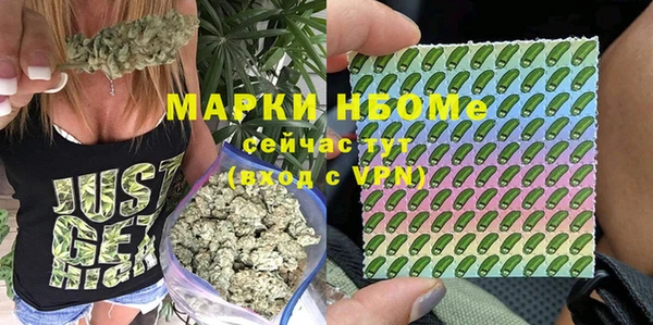 бутик Вязники