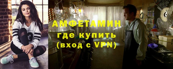 бутик Вязники