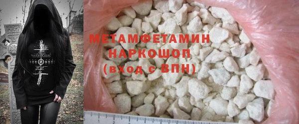 мефедрон мука Вязьма