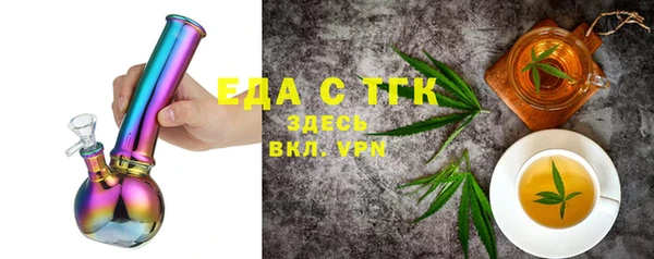 спайс Вяземский