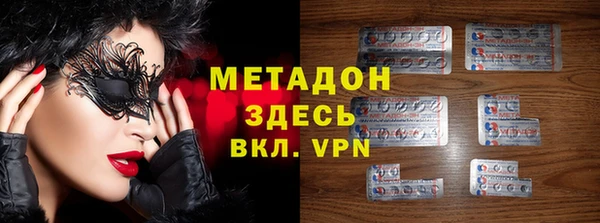 бутик Вязники