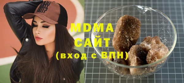 спайс Вяземский