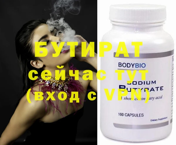 мефедрон мука Вязьма