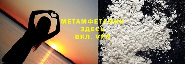 мефедрон мука Вязьма
