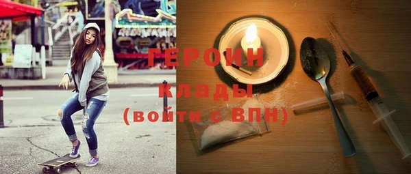 бутик Вязники