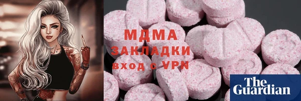 мефедрон мука Вязьма