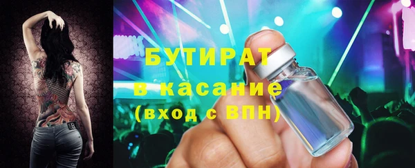 мефедрон мука Вязьма