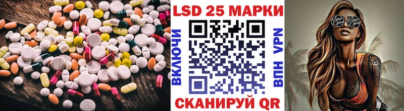 ЛСД экстази ecstasy  купить  цена  Новохопёрск 