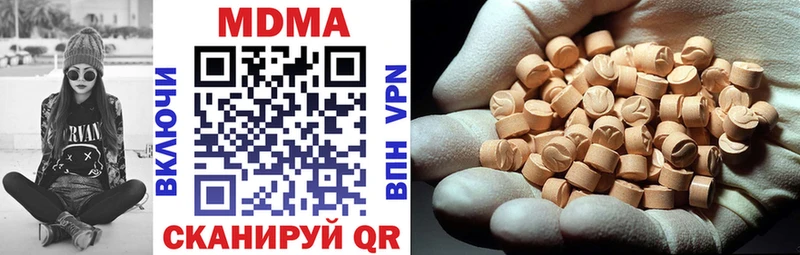 магазин продажи   Новохопёрск  MDMA кристаллы 