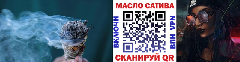 Дистиллят ТГК гашишное масло Новохопёрск
