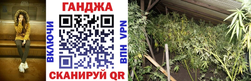 Каннабис Bruce Banner  Новохопёрск 